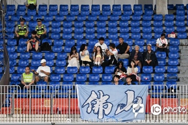 你们的呐喊让客场应战 有了佛山的声音,这力量将化作保级最坚定的步频