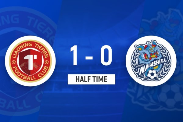 半场-辽宁铁人暂1-0佛山南狮 安以恩破门杨超错误  送礼姆本扎伤退